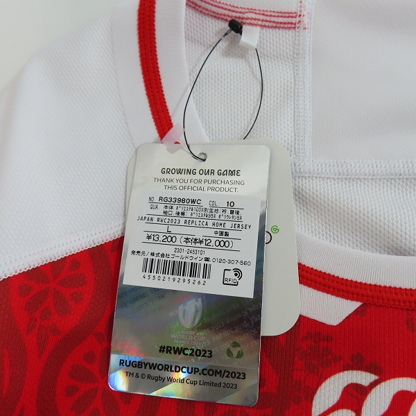 実際に弊社で買取させて頂いた【未使用】CANTERBURY/カンタベリー ラグビー ジャパンRWC2023/日本代表 レプリカジャージ ホーム RG33980WC/Lの画像 9枚目