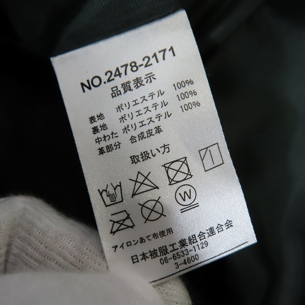 実際に弊社で買取させて頂いたDickies/ディッキーズ ダウンベスト 2478-2171/Mの画像 3枚目