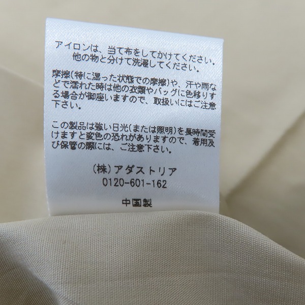 実際に弊社で買取させて頂いた【未使用】HARE/ハレ モンスター ビッグ シャツ HA020090TR/Fの画像 4枚目