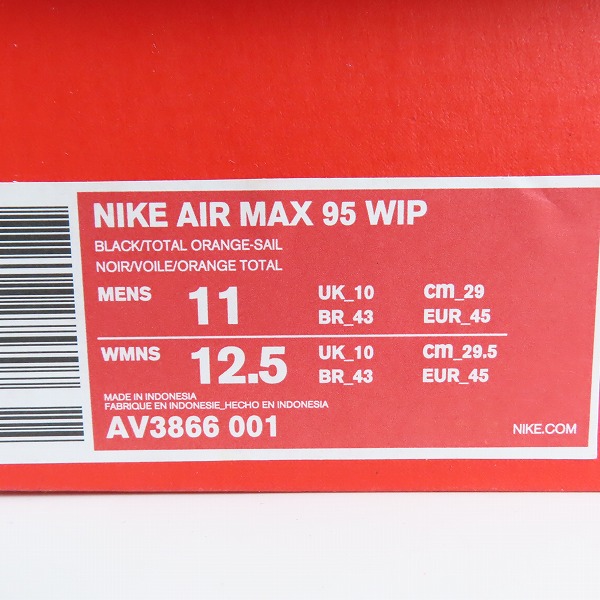 実際に弊社で買取させて頂いたNIKE×CARHARTT WIP/ナイキ×カーハート AIR MAX 95 エアマックス95 AV3866-001/29の画像 8枚目