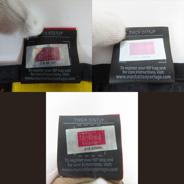 実際に弊社で買取させて頂いたManhattan Portage/マンハッタンポーテージ アート ショルダーバッグ/ポーチ/コーデュロイ トートバッグ 3点セットの画像 7枚目