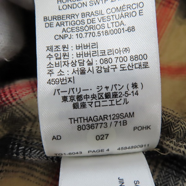 実際に弊社で買取させて頂いたBURBERRY/バーバリー 21AW ノバチェック ロングスリーブチェックシャツ 8036773/Sの画像 4枚目