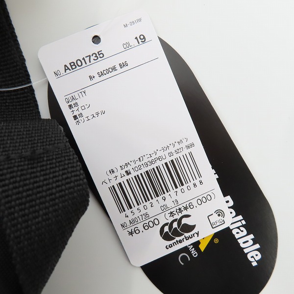 実際に弊社で買取させて頂いた【未使用】canterbury/カンタベリー R+ SACOCHE BAG アールプラスサコッシュバッグ/ショルダーバッグ  AB01735の画像 7枚目