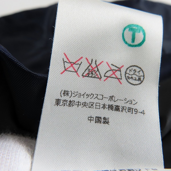 実際に弊社で買取させて頂いたPaul Smith/ポールスミス ダウンジャケット PY-PH-55660/L2の画像 5枚目