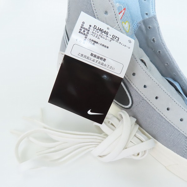 実際に弊社で買取させて頂いた【未使用】NIKE/ナイキ BLAZER/ブレーザーMID '77 デニム ヴィンテージ DJ4648-073/28.5の画像 7枚目