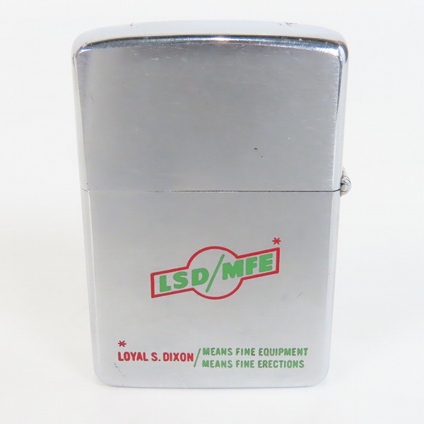 実際に弊社で買取させて頂いたZIPPO/ジッポー LSD/MFE LOYAL S.DIXON 社ロゴ ヴィンテージ/ビンテージ 1965年製の画像 1枚目