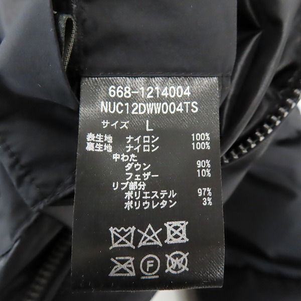 実際に弊社で買取させて頂いたnano universe/ナノユニバース 西川ダウン ダウンジャケット 668-1214004/Lの画像 4枚目