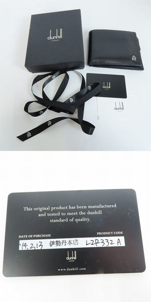 実際に弊社で買取させて頂いた【ギャラ付き】DUNHILL/ダンヒル WESSEX/ウェセックス 小銭入れ付二つ折れ財布 L2R332A の画像 9枚目