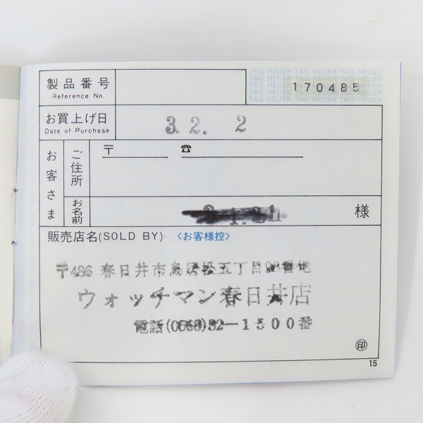 実際に弊社で買取させて頂いたTAG HEUER/タグホイヤー ディープダイバー 1000m 980.023N クォーツ 腕時計 【動作未確認】の画像 8枚目