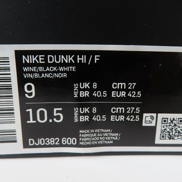 実際に弊社で買取させて頂いたNIKE×FRAGMENT DESIGN/ナイキ×フラグメントデザイン DUNK HI/F ダンクハイ 北京 DJ0382-600/27.0の画像 9枚目