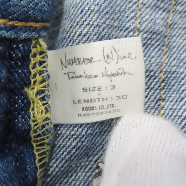 実際に弊社で買取させて頂いたNUMBER(N)INE/ナンバーナイン デニムパンツ 03AW ベロアパッチワーク ダメージ加工 カート期 名作 size3の画像 5枚目