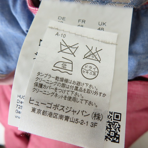 実際に弊社で買取させて頂いたHUGO BOSS/ヒューゴボス テーラードジャケット/48の画像 3枚目