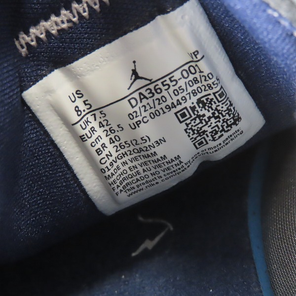 実際に弊社で買取させて頂いたNIKE×FRAGMENT DESIGN/ナイキ×フラグメント JORDAN AIR CADENCE/ジョーダン エアケイデンス DA3655-001/26.5の画像 5枚目