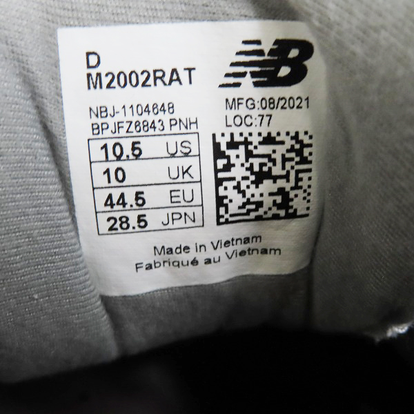 実際に弊社で買取させて頂いた【未使用】New Balance/ニューバランス アトモス別注 スニーカー M2002RAT/28.5の画像 5枚目