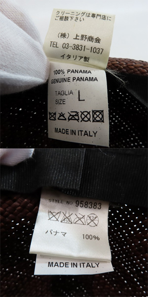 実際に弊社で買取させて頂いたHTC/エイチティーシー パナマハット/Lの画像 6枚目