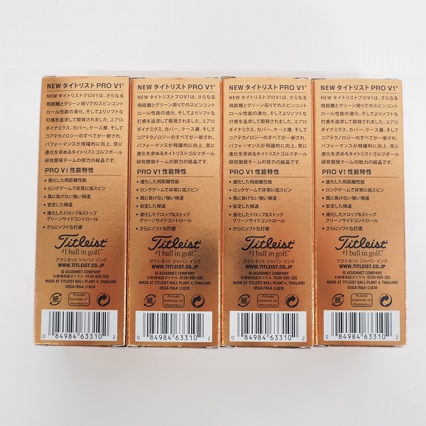 実際に弊社で買取させて頂いた【未使用/オウンネーム】Titleist/タイトリスト PRO V1 ゴルフボール ホワイト 1ダース の画像 3枚目