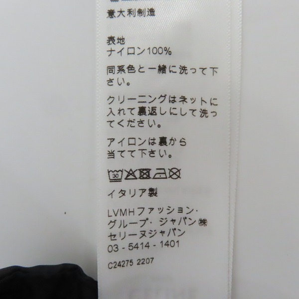 実際に弊社で買取させて頂いた【JPタグ】CELINE/セリーヌ 軽量 ナイロン ウィンドブレーカー アノラックジャケット 2W531495M/44の画像 4枚目