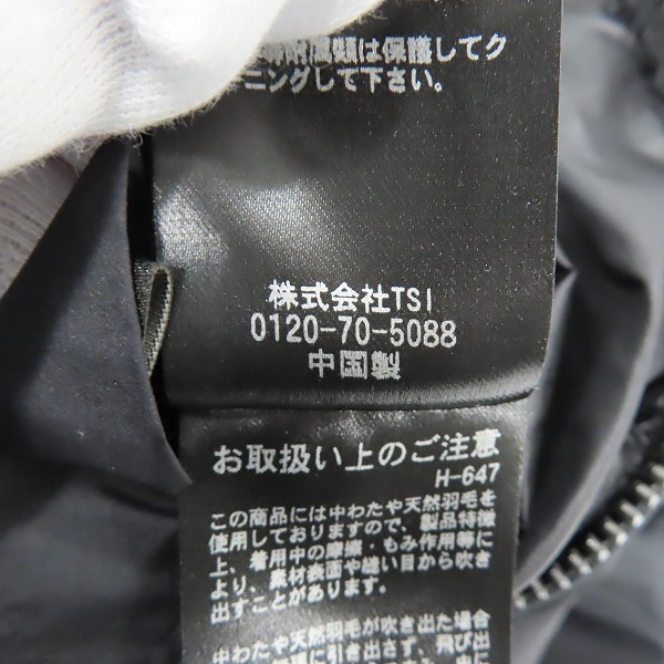 実際に弊社で買取させて頂いたnano universe/ナノユニバース 西川ダウン ダウンジャケット 668-1214004/Lの画像 3枚目