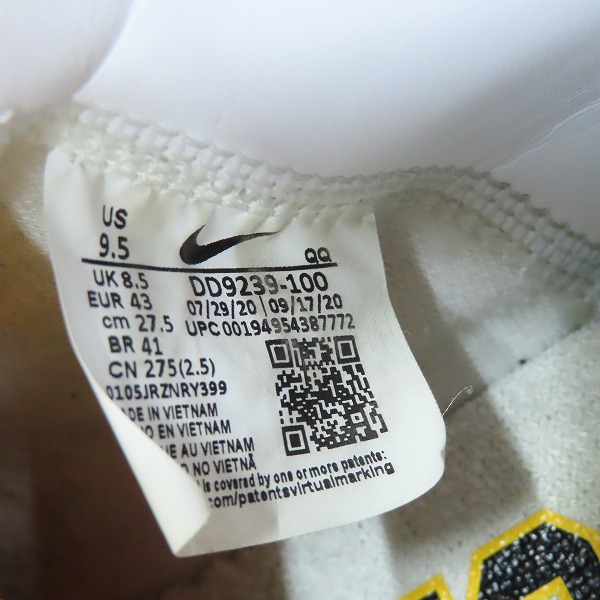 実際に弊社で買取させて頂いたNIKE/ナイキ BLAZER MID 77 VINTAGE ブレーザー ミッド ヴィンテージ レイガンズ DD9239-100/27.5の画像 5枚目