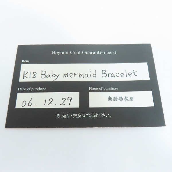 実際に弊社で買取させて頂いた【ギャラ付】Bloody Mary/ブラッディマリー K18 baby mermaid ブレスレットの画像 8枚目