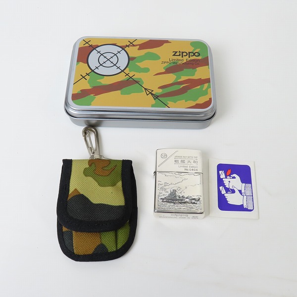 実際に弊社で買取させて頂いたZIPPO/ジッポー  戦艦大和 NO.404 99年製の画像 6枚目