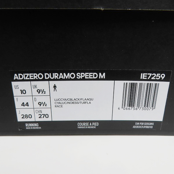 実際に弊社で買取させて頂いたadidas/アディダス ADIZERO DURAMO SPEED M/アディゼロ デュラモスピード スニーカー IE7259/28の画像 8枚目