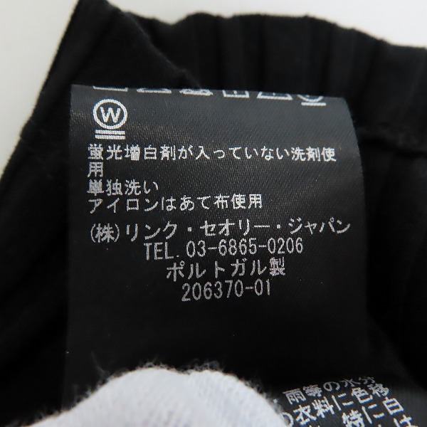 実際に弊社で買取させて頂いたHELMUT LANG/ヘルムートラング コットンニットTシャツ/Sの画像 4枚目