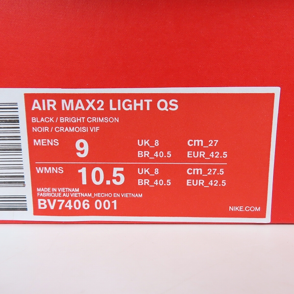 実際に弊社で買取させて頂いたNIKE×ATMOS/ナイキ×アトモス AIR MAX2 LIGHT QS/エアマックス2 ライトQS BV7406-001/27の画像 8枚目