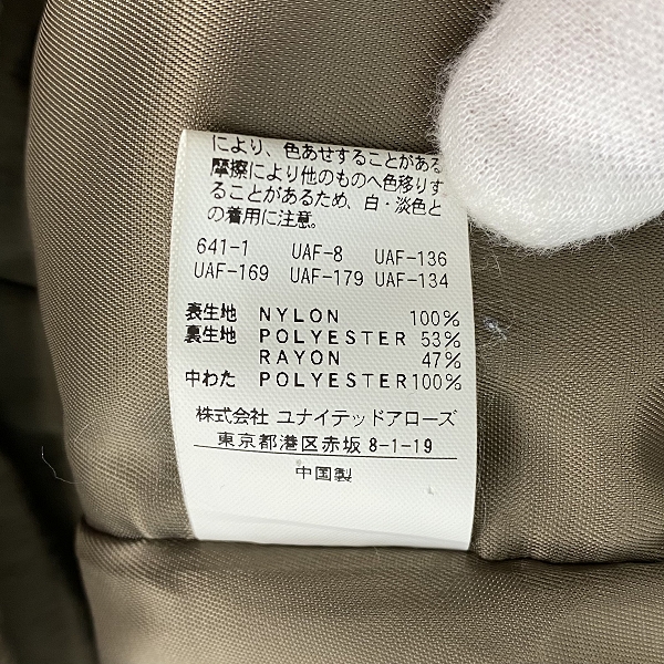 実際に弊社で買取させて頂いたBEAUTY&YOUTH UNITED ARROWS/ユナイテッドアローズ 3Mシンサレート ステンカラーコート 1225-699-8968/Mの画像 5枚目