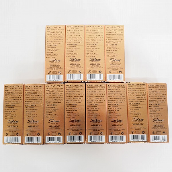 実際に弊社で買取させて頂いた【未使用/オウンネーム】Titleist/タイトリスト PRO V1 ゴルフボール ホワイト 3ダース の画像 3枚目