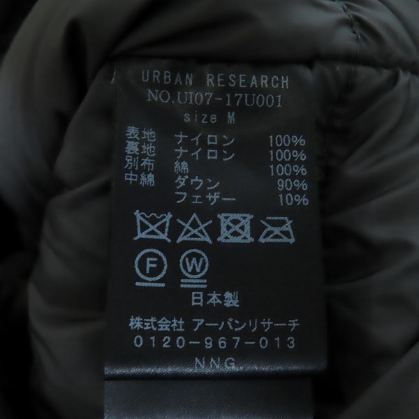 実際に弊社で買取させて頂いたNANGA×URBAN RESEARCH iD/ナンガ×アーバンリサーチ AURORA 3LAYER DOWN BZ ダウンジャケット UI07-17U001/Mの画像 3枚目