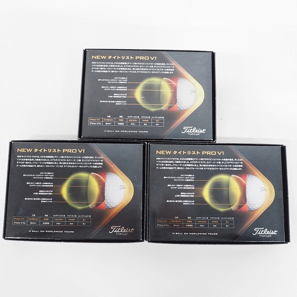実際に弊社で買取させて頂いた【未使用/オウンネーム】Titleist/タイトリスト PRO V1 ゴルフボール ホワイト 3ダース の画像 4枚目