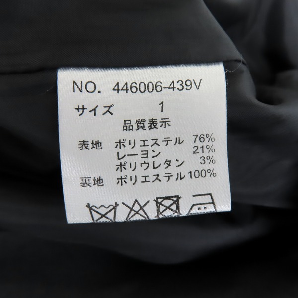 実際に弊社で買取させて頂いたNO ID. BLACK/ノーアイディーブラック レイヤードベスト 446006-439V/1の画像 3枚目