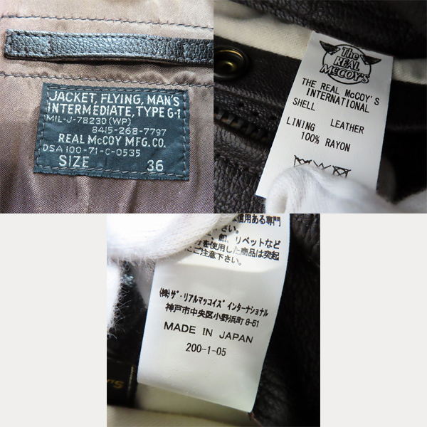実際に弊社で買取させて頂いたTHE REAL McCOY'S/ザリアルマッコイズ フライトジャケット TYPE G-1 USS CONSTELLATION MIL-J-78230 size36の画像 2枚目
