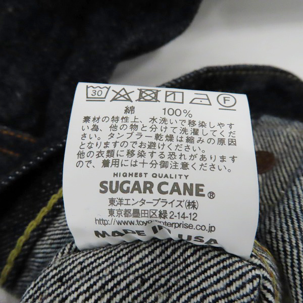 実際に弊社で買取させて頂いたSUGAR CANE/シュガーケーン Lot No. SC11937US “Made in USA” 13oz. BLUE DENIM BLOUSE 1937 MODEL/44の画像 3枚目