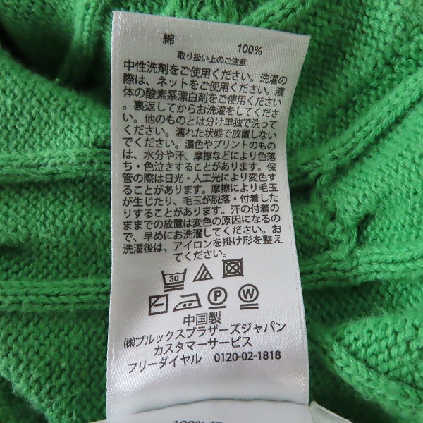 実際に弊社で買取させて頂いたBROOKS BROTHERS/ブルックス ブラザーズ ケーブルニット パーカー/Sの画像 3枚目
