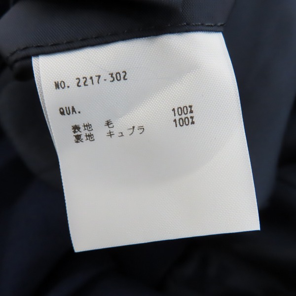 実際に弊社で買取させて頂いたLAD MUSICIAN/ラッドミュージシャン 2B テーラードジャケット 2217-302/42の画像 3枚目