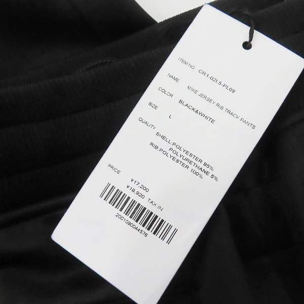 実際に弊社で買取させて頂いた【未使用】CRIMIE/クライミー MIKE JERSEY RIB TRACK PANTS/トラックパンツ CR1-02L5-PL09/Lの画像 6枚目