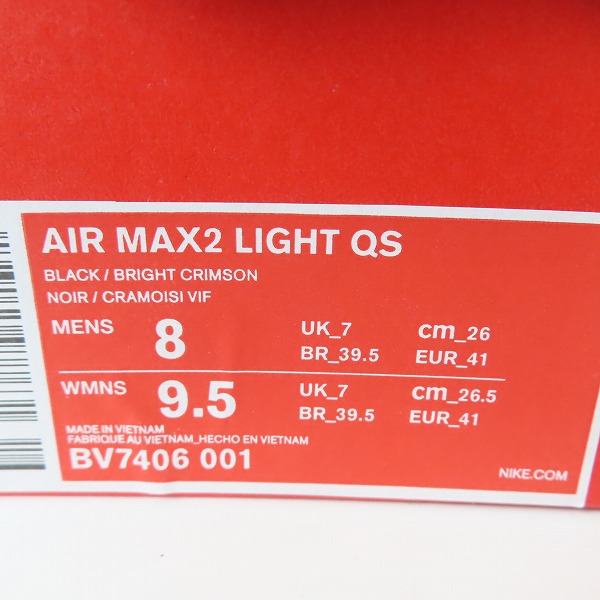実際に弊社で買取させて頂いたNIKE×ATMOS/ナイキ×アトモス AIR MAX2 LIGHT QS エアマックス2 ライトQS BV7406-001/26.0の画像 8枚目