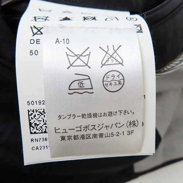 実際に弊社で買取させて頂いたHUGO BOSS/ヒューゴボス ナイロン混 テーラードジャケット ブラック/50の画像 3枚目