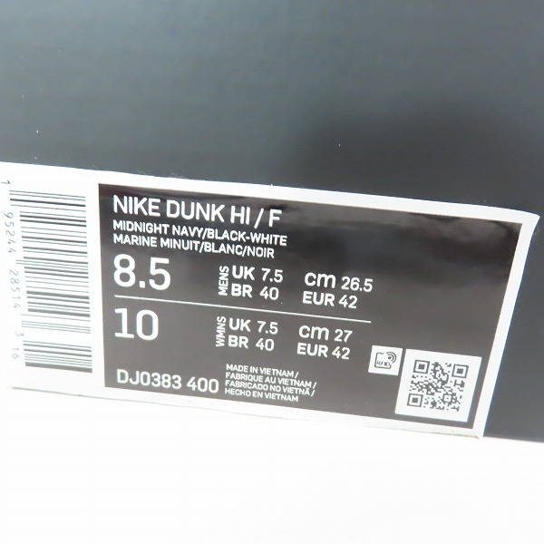 実際に弊社で買取させて頂いた【未使用】NIKE×FRAGMENT DESIGN/ナイキ×フラグメントデザイン DUNK HI/ダンク ハイ ミッドナイトネイビー DJ0383-400 26.5の画像 8枚目