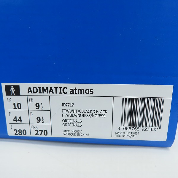 実際に弊社で買取させて頂いたatmos×adidas/アトモス×アディダス Adimatic "White/Black"/アディマティック "ホワイト/ブラック" ID7717/28の画像 8枚目