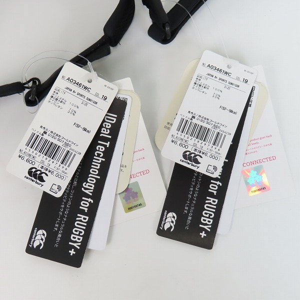 実際に弊社で買取させて頂いた【未使用】canterbury/カンタベリー ラグビー サンバイザー/キャップ 帽子 4点セットの画像 6枚目