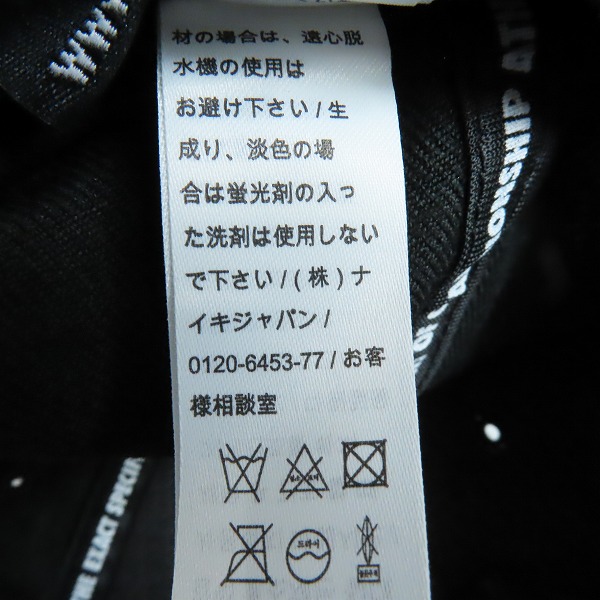 実際に弊社で買取させて頂いたNIKE×ATMOS/ナイキ×アトモス ロゴ キャップ/帽子 836740-015の画像 5枚目