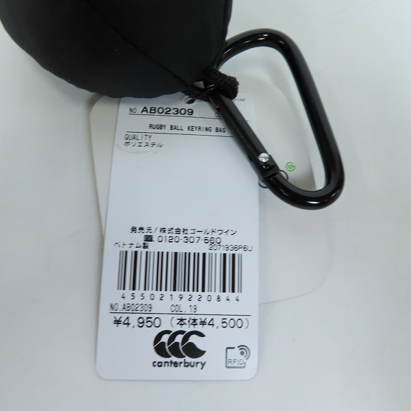 実際に弊社で買取させて頂いた【未使用】canterbury/カンタベリー RUGBY BALL KEYRING BAG ラグビーボールキーリングバッグ AB02309の画像 6枚目