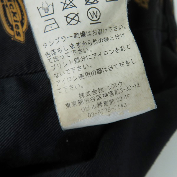 実際に弊社で買取させて頂いたDickies×MYne/ディッキーズ×マイン side snap サイドスナップ パンツ/Sの画像 6枚目