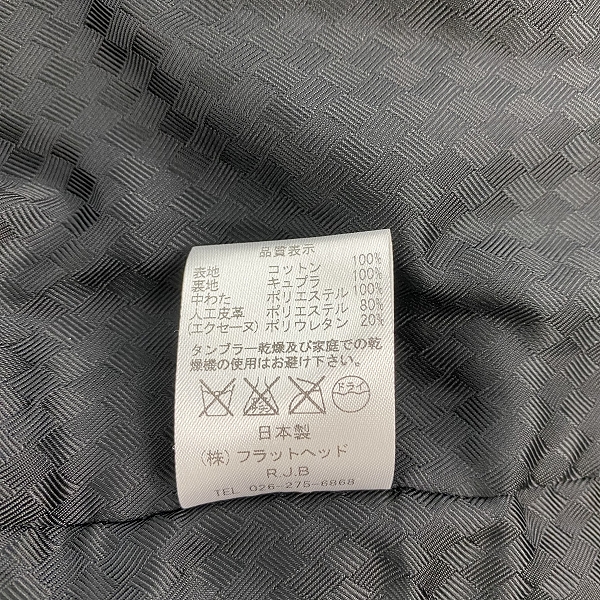 実際に弊社で買取させて頂いたR.J.B THE FLAT HEAD/フラットヘッド ジップブルゾン 36の画像 3枚目