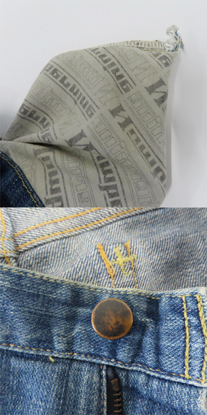 実際に弊社で買取させて頂いたNUMBER(N)INE/ナンバーナイン デニムパンツ 03AW ベロアパッチワーク ダメージ加工 カート期 名作 size3の画像 8枚目