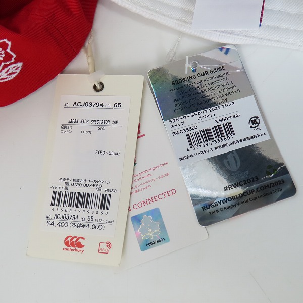 実際に弊社で買取させて頂いた【未使用】canterbury/カンタベリー ラグビー サンバイザー/キャップ 帽子 4点セットの画像 5枚目