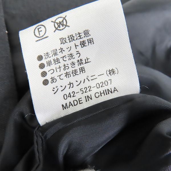 実際に弊社で買取させて頂いたNO ID. BLACK/ノーアイディーブラック レイヤードベスト 446006-439V/1の画像 4枚目